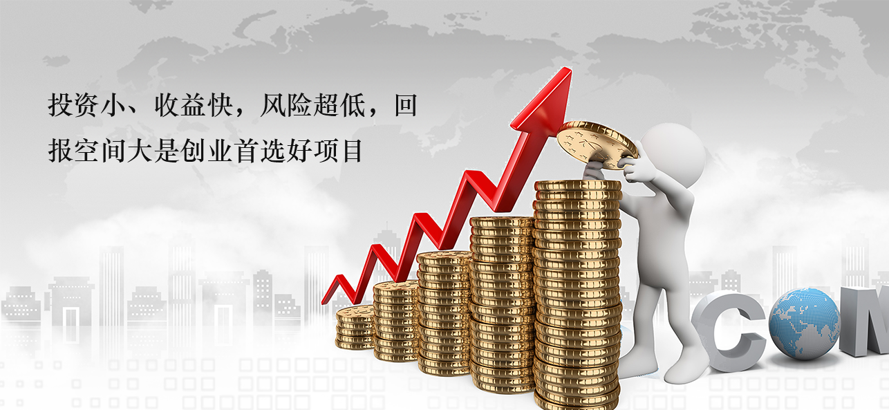 涂料好生意，就選威斯諾，創新模式統統幫您