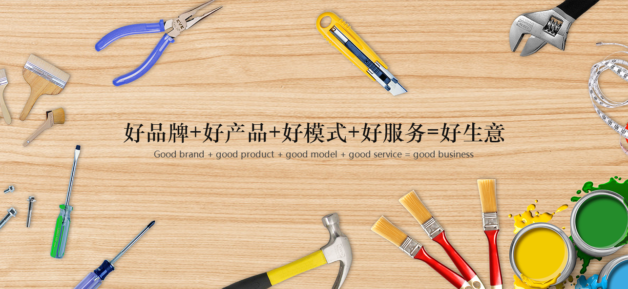 涂料好生意，就選威斯諾，創新模式統統幫您