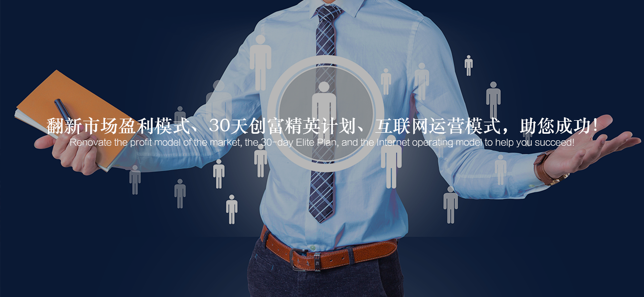 涂料好生意，就選威斯諾，創新模式統統幫您