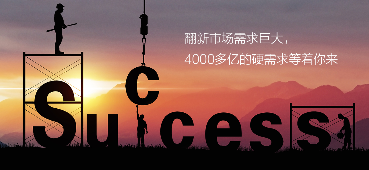 涂料好生意，就選威斯諾，創新模式統統幫您